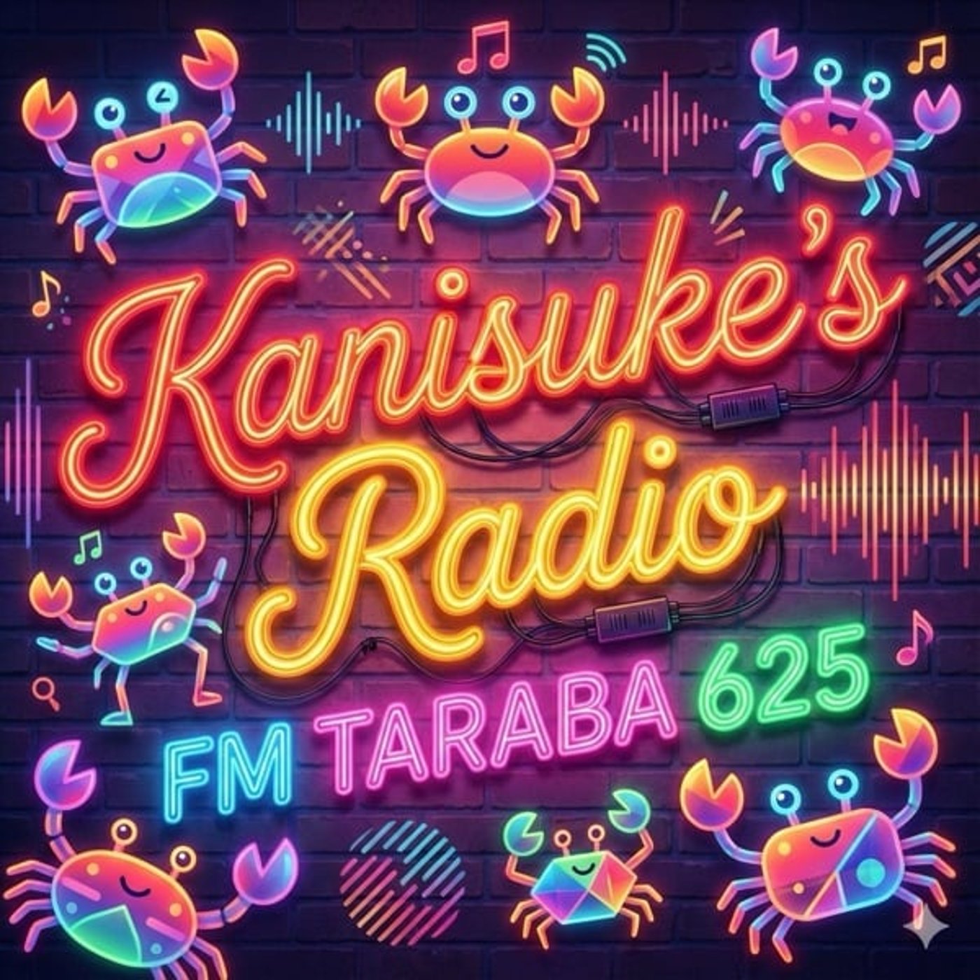 7.19 かにすけラヂオ《久々だから脱力で》 episode artwork