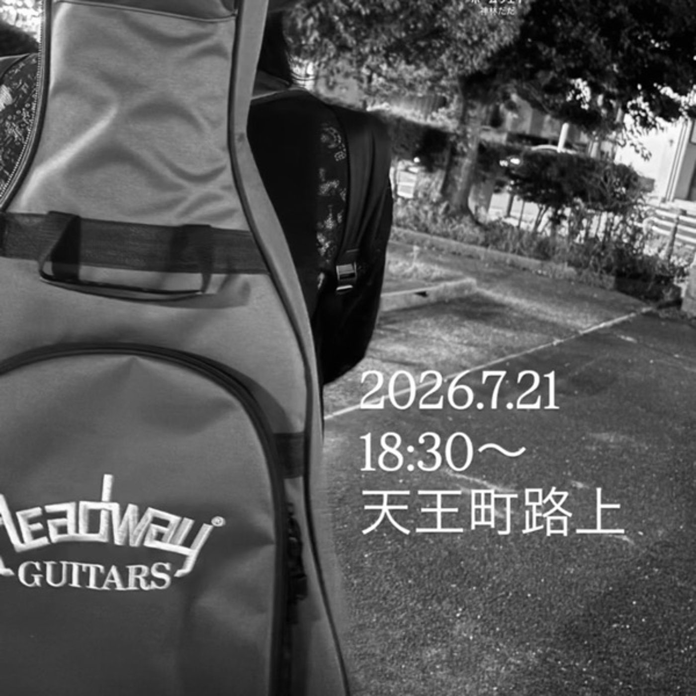 ....ネヲ、神林ラヂヲ____________113 episode artwork