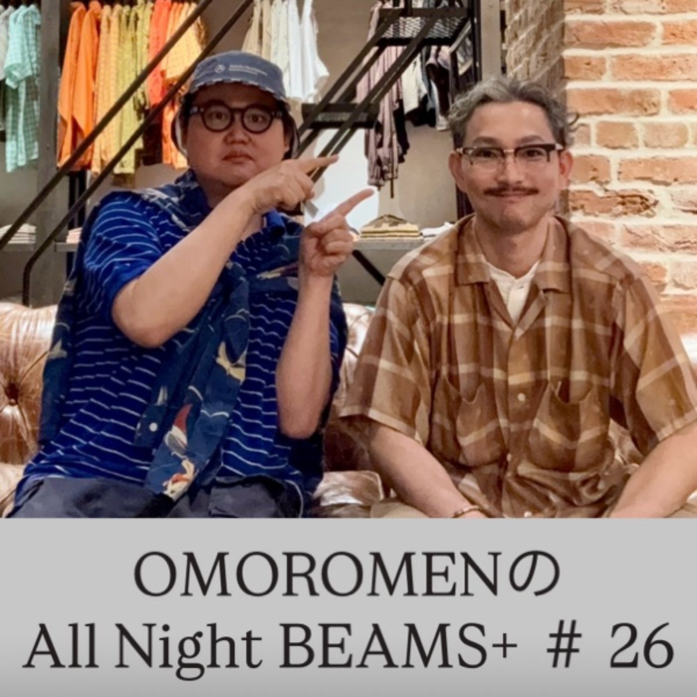 OMOROMENのAll Night BEAMS+ #26