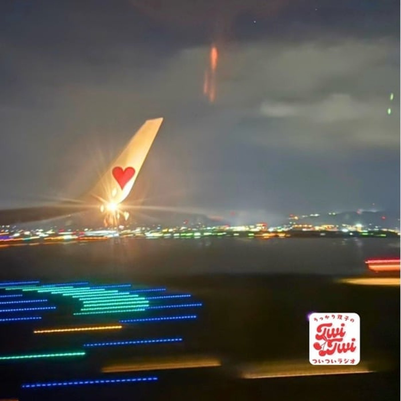 2nd #87 徳島行ってきたよ【下】 episode artwork