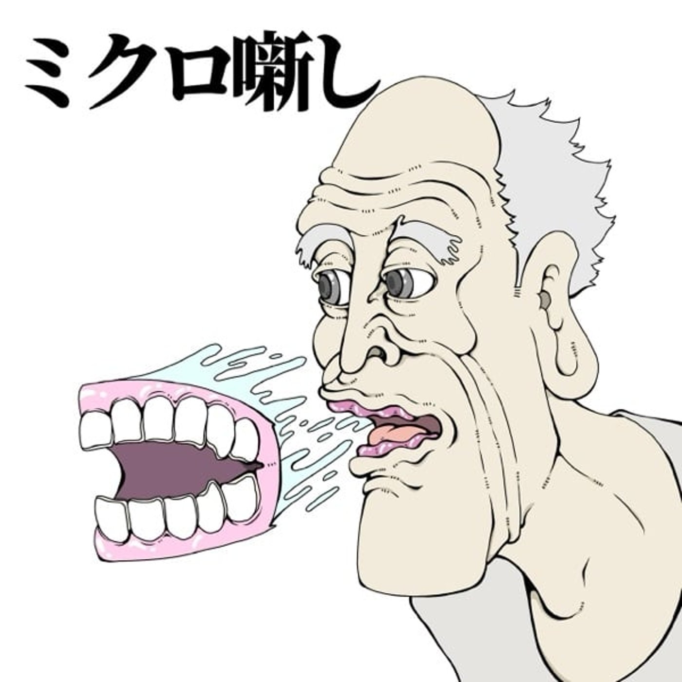 #156 ゲーム episode artwork
