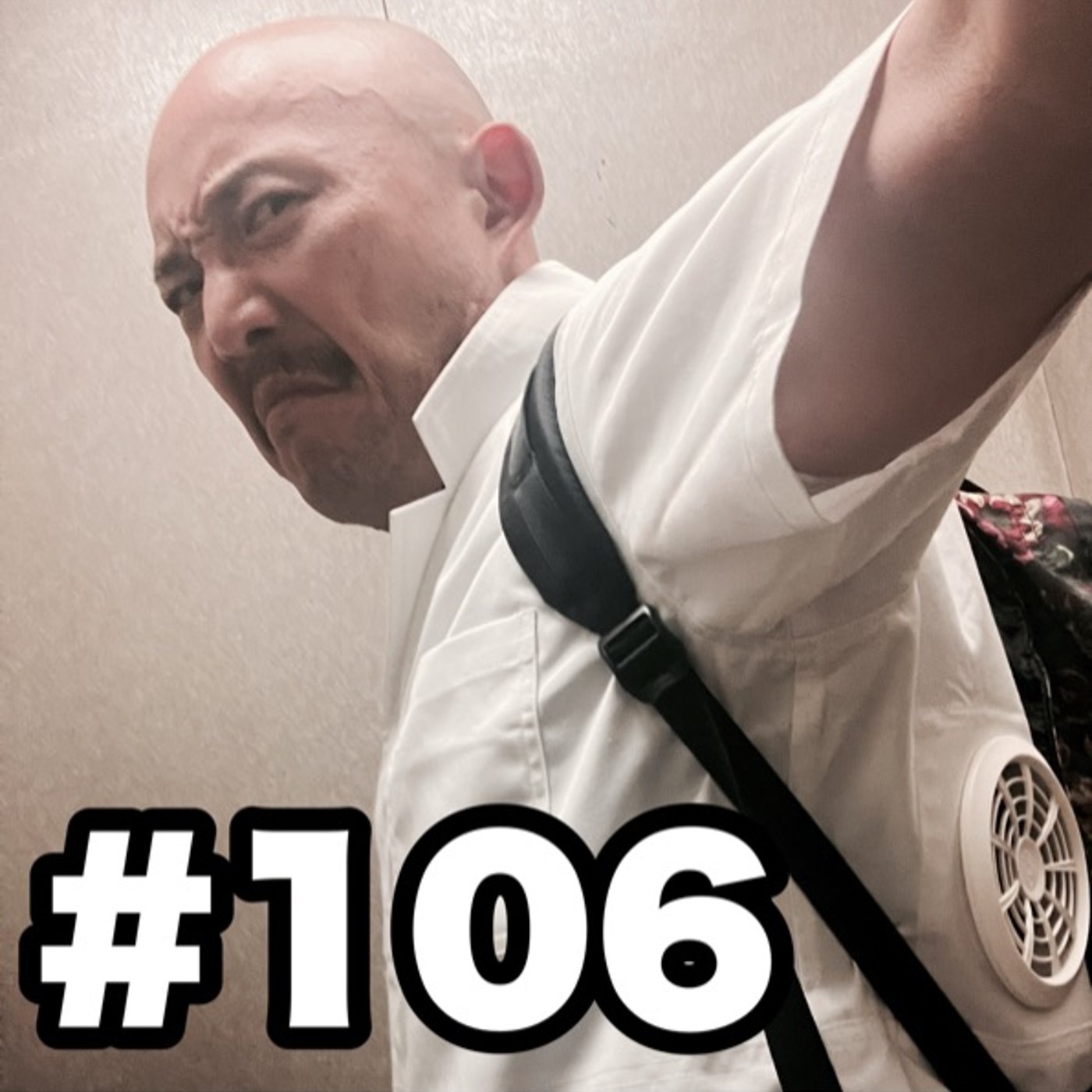 #106 １万千日ぶりの再会 episode artwork