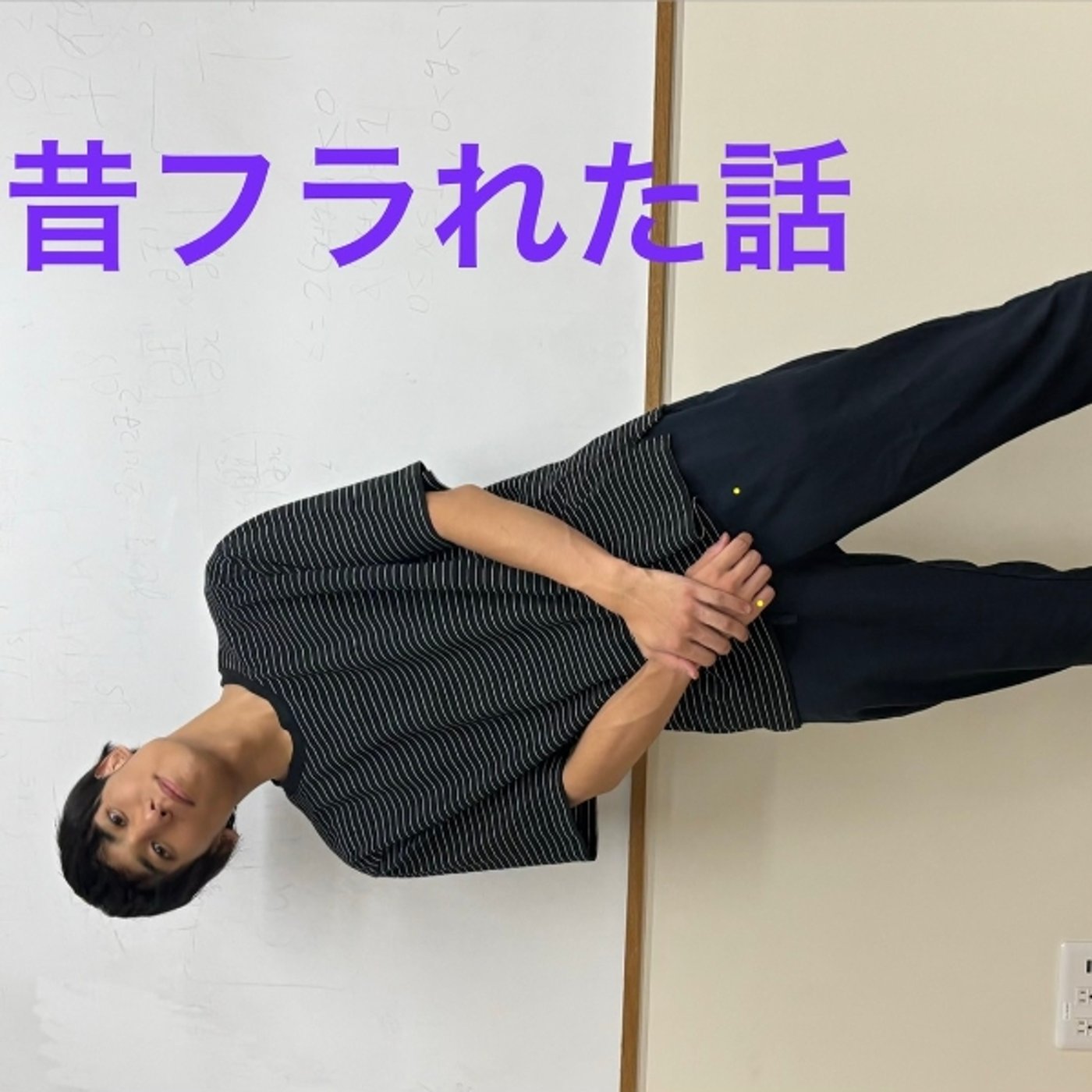 コウタは休み！なべりょー一人で大丈夫か？？恋についてなんか言っとる episode artwork