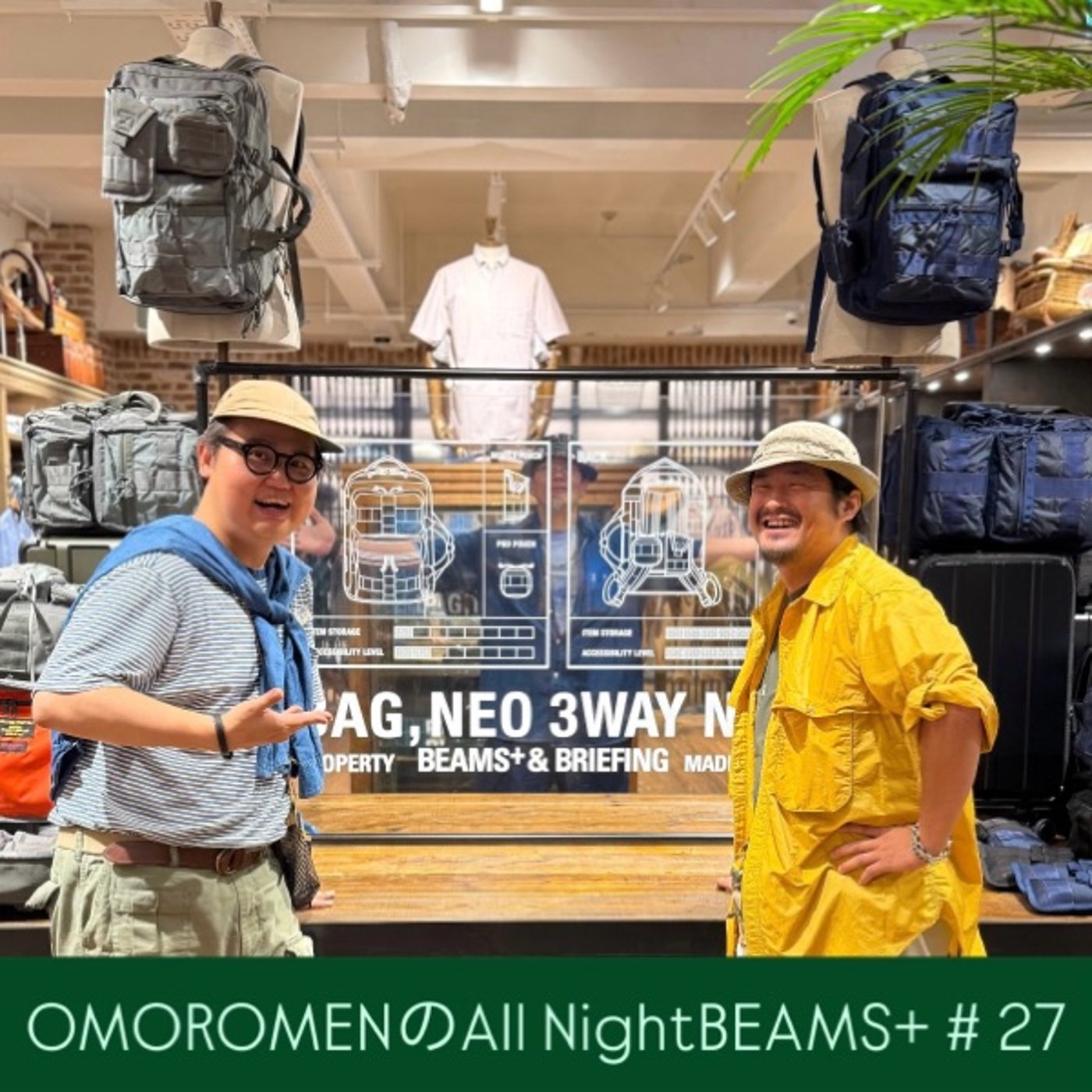 OMOROMENのAll Night BEAMS+ #27