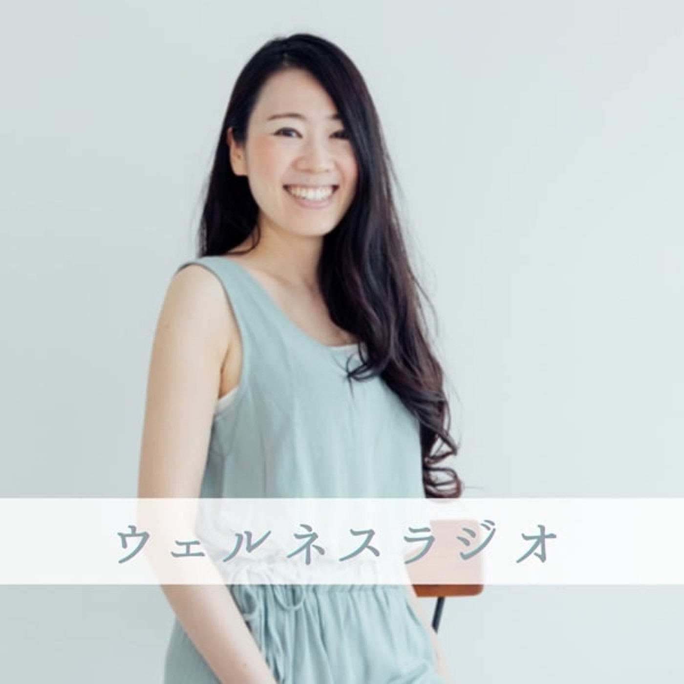 ダイエットヘルスコーチおすすめ！甘味料の選び方 episode artwork