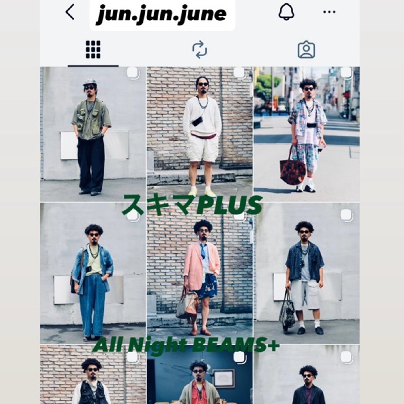 スキマPLUSのAll Night BEAMS+ #203