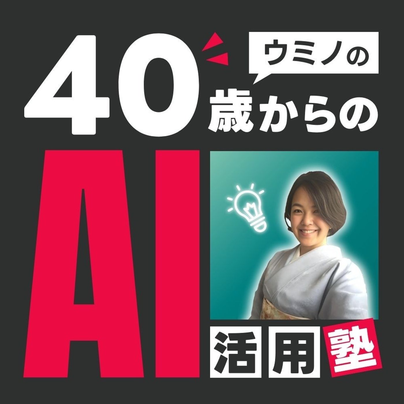 note書くのめんどくさい episode artwork