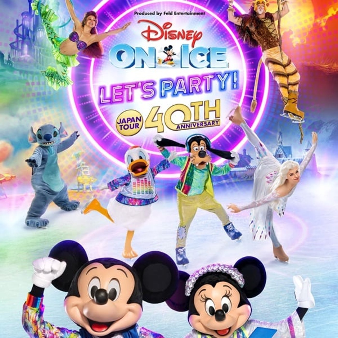 ディズニーオンアイスの思い出 episode artwork