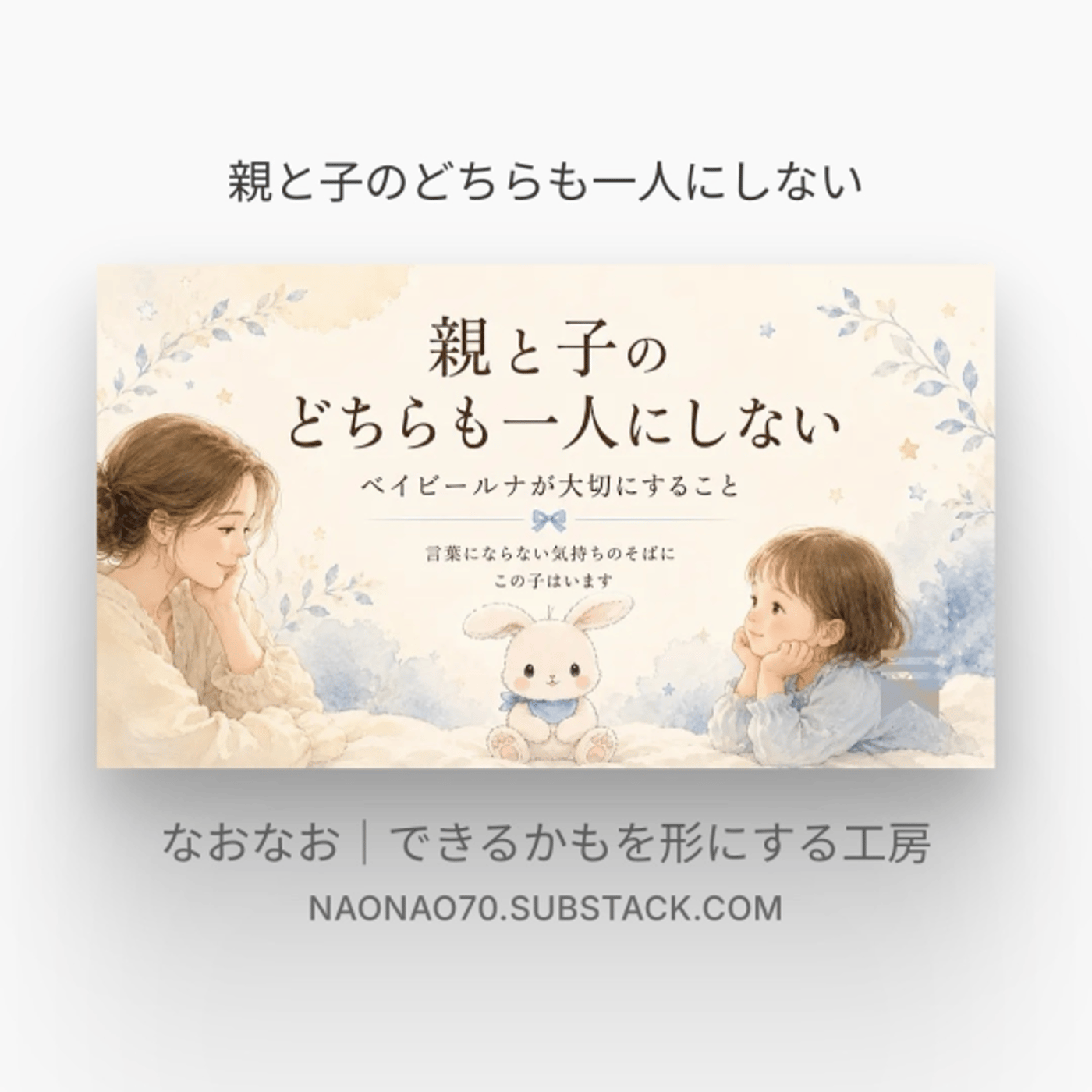 ★LIVE★30分おしゃべり：やるなら今しかねぇ。 episode artwork