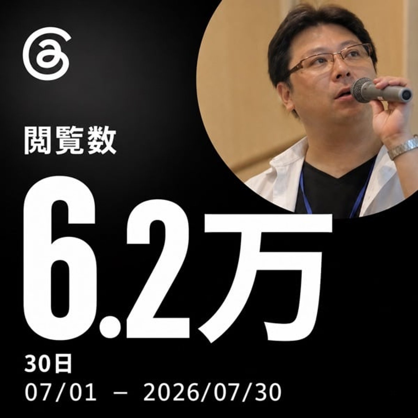 7月相場の振り返り【第522回】 episode artwork
