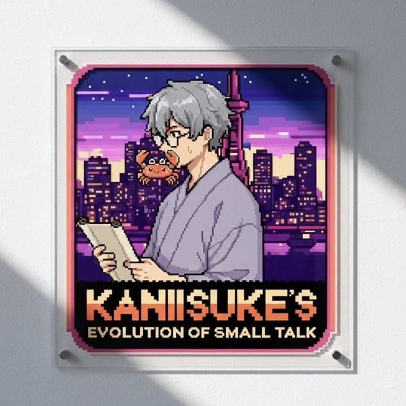 お久しぶりです（弾き語りの練習） episode artwork