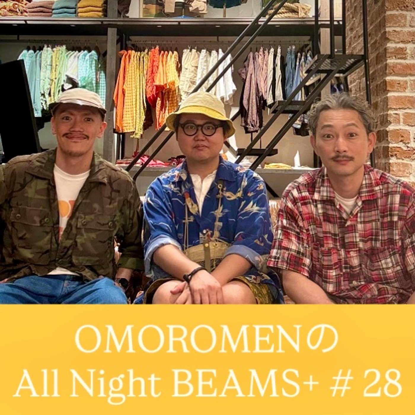 OMOROMENのAll Night BEAMS+ #28