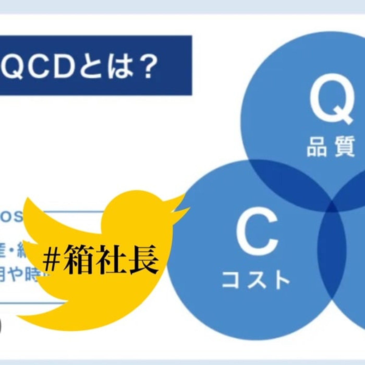 #箱956.人がお金を払うタイミング！払いたくなる、払うのを急ぐ仕掛けとは⁉︎ episode artwork