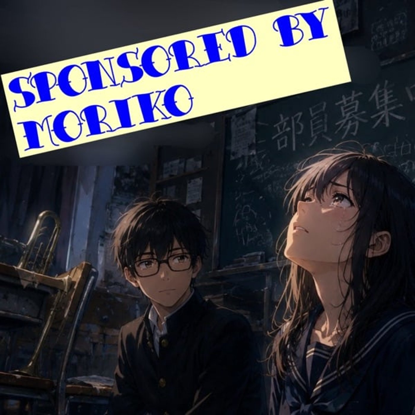 #112 【n回目】ドラスト店員が、『電子文藝』に寄稿してみた件 episode artwork