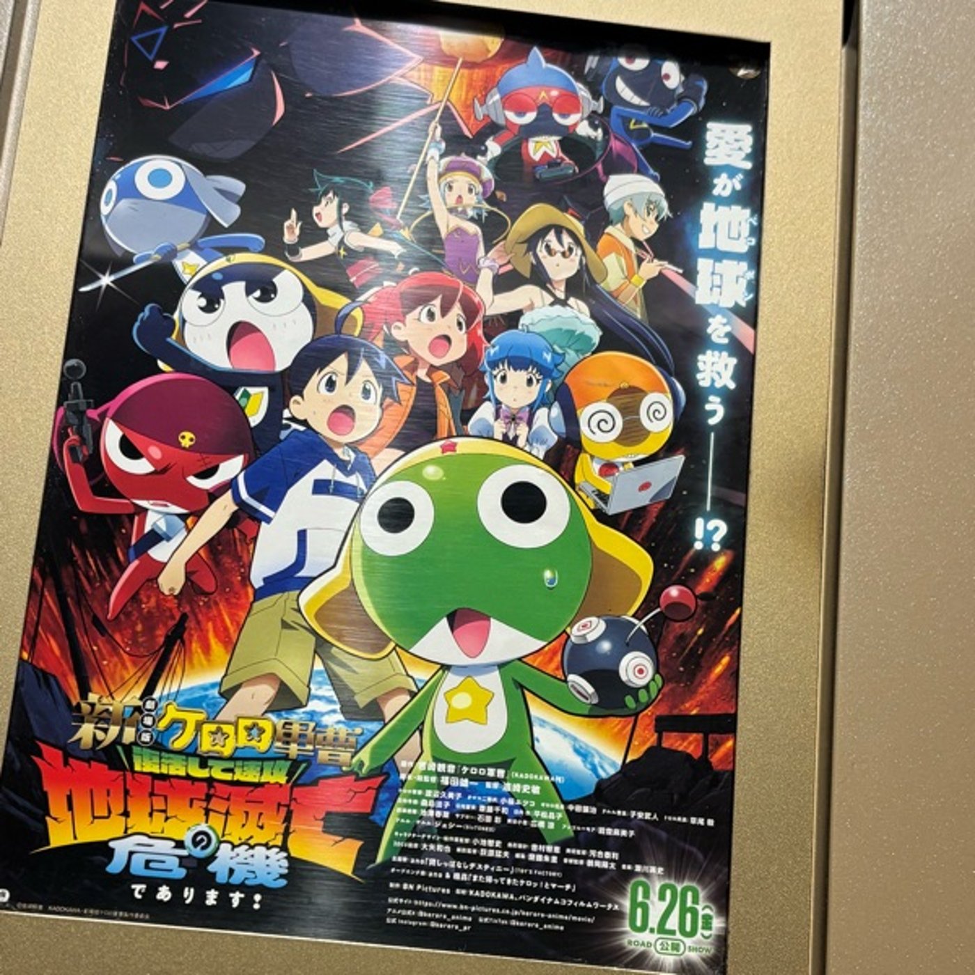 関西人が苦手だと気づいた東 episode artwork