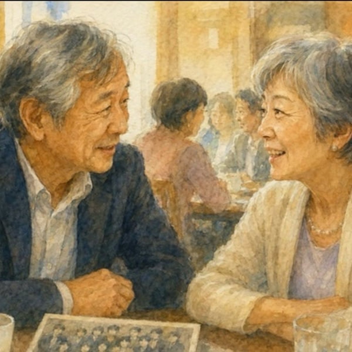 同じ年数を、性格には数えていない episode artwork