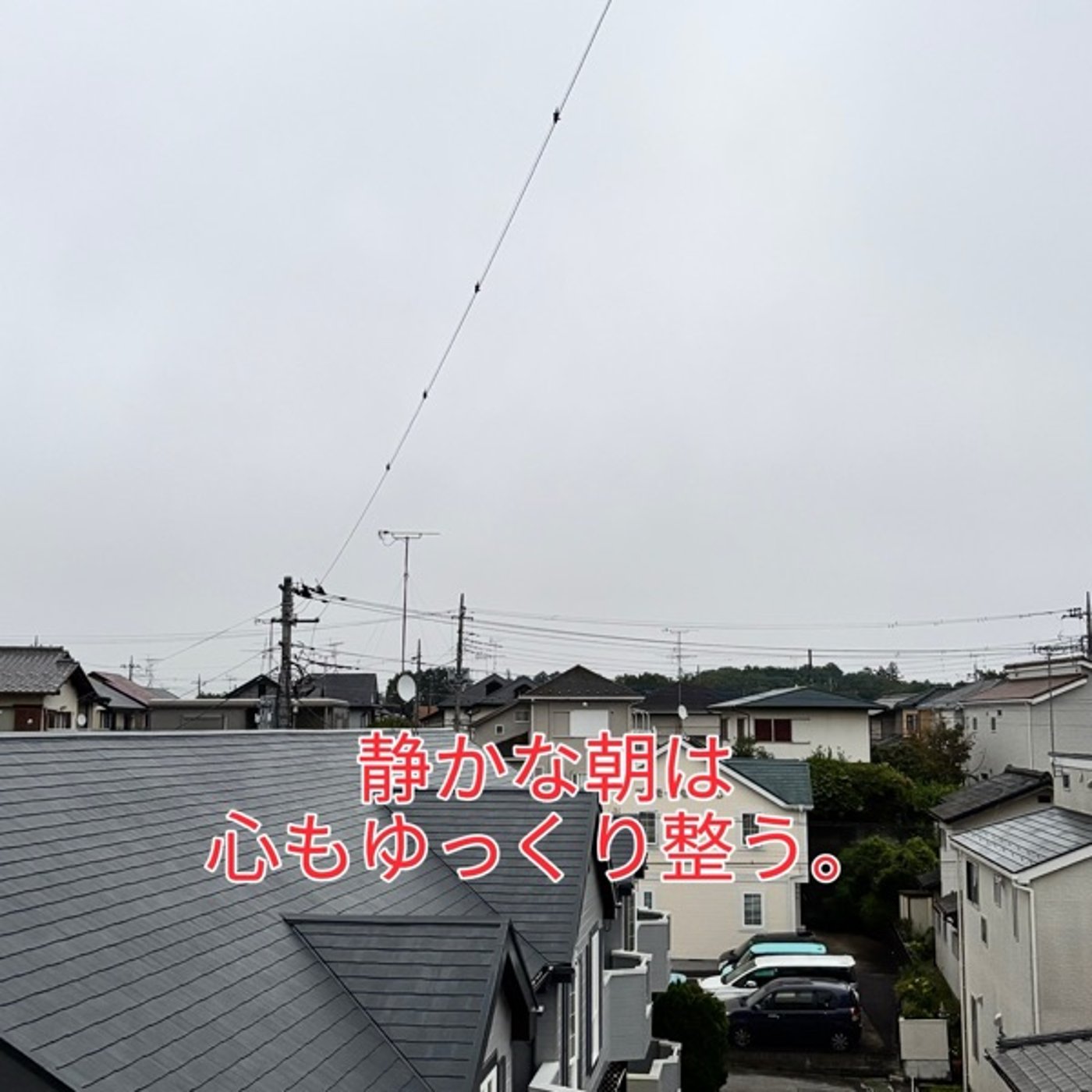 3分で聴ける珈琲教室 #14 「ペーパーフィルターでコーヒーの味は変わる？」 episode artwork