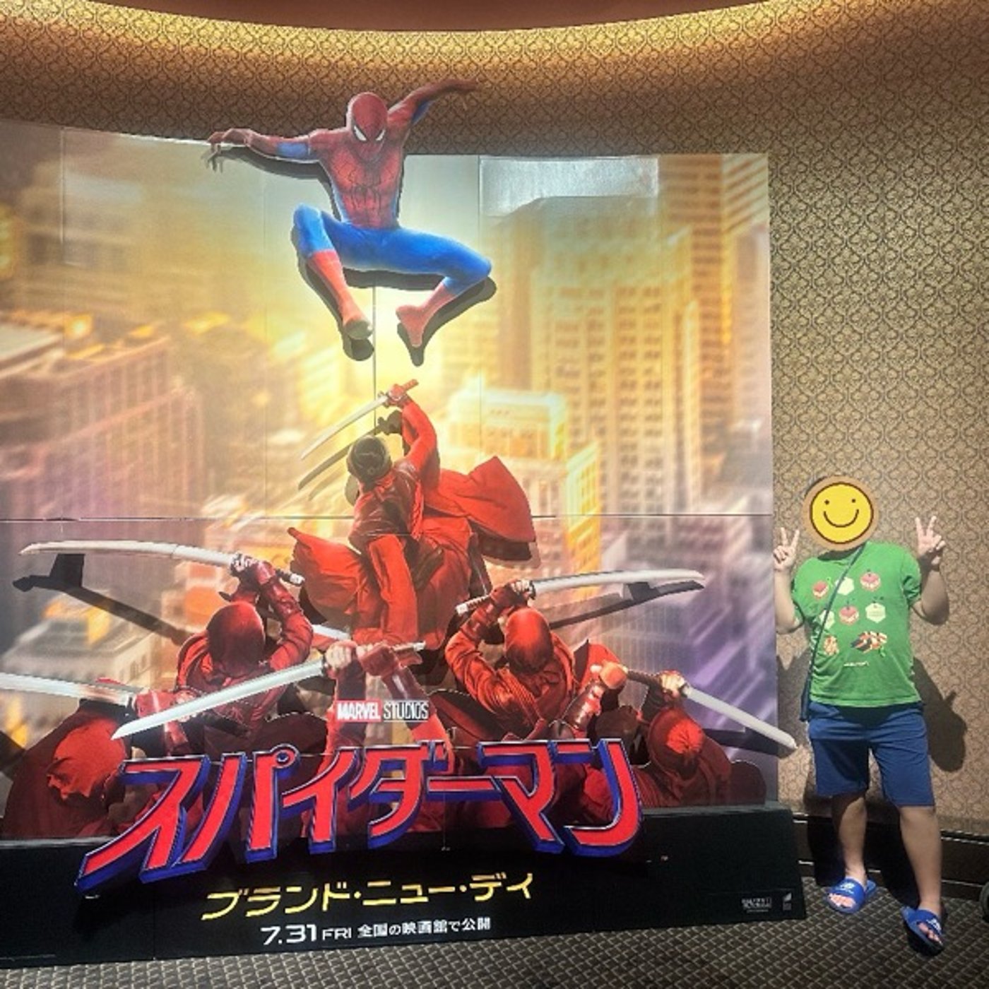 #1809【発達障害】エンタメを通じて社会性を学ぶ episode artwork