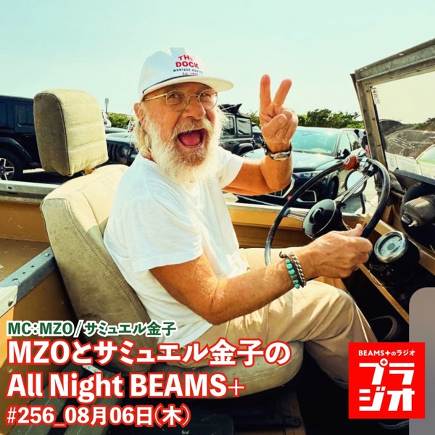 MZOとサミュエル金子のAll Night BEAMS+ #256