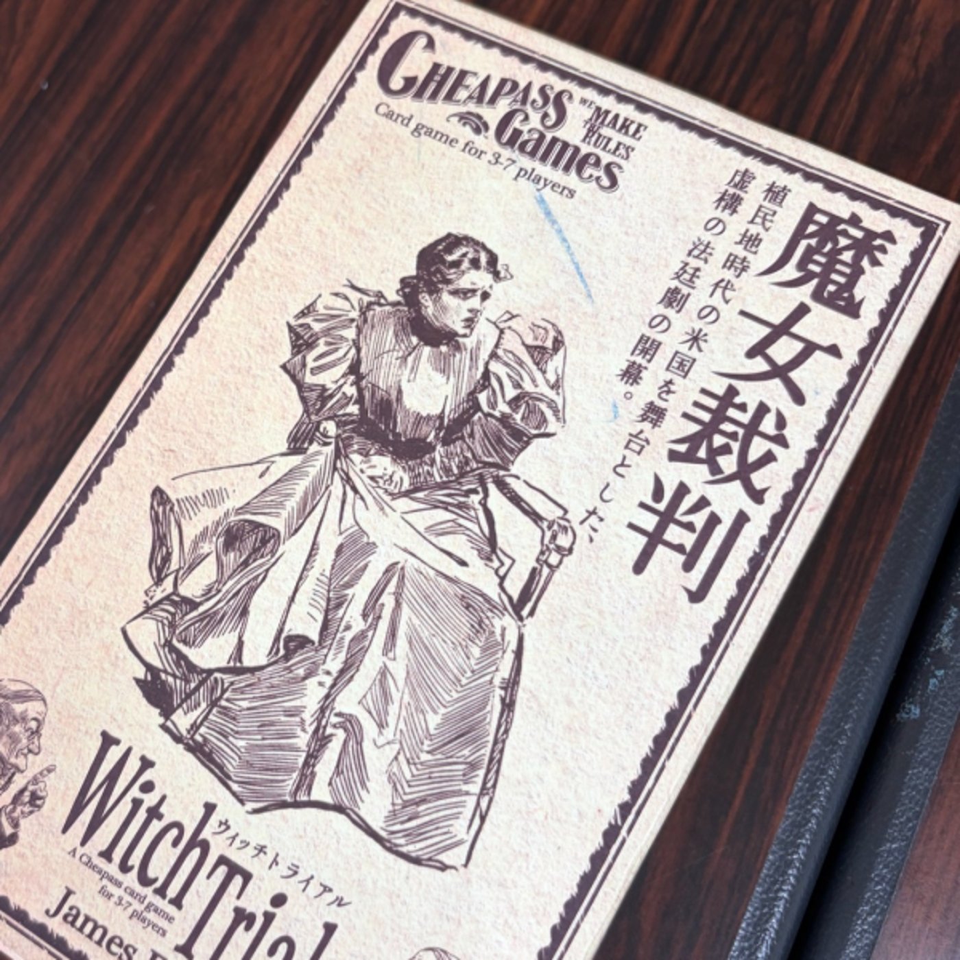 vol.116 ほっとする？市川ゆるふわボードゲーム会感想ライブ episode artwork