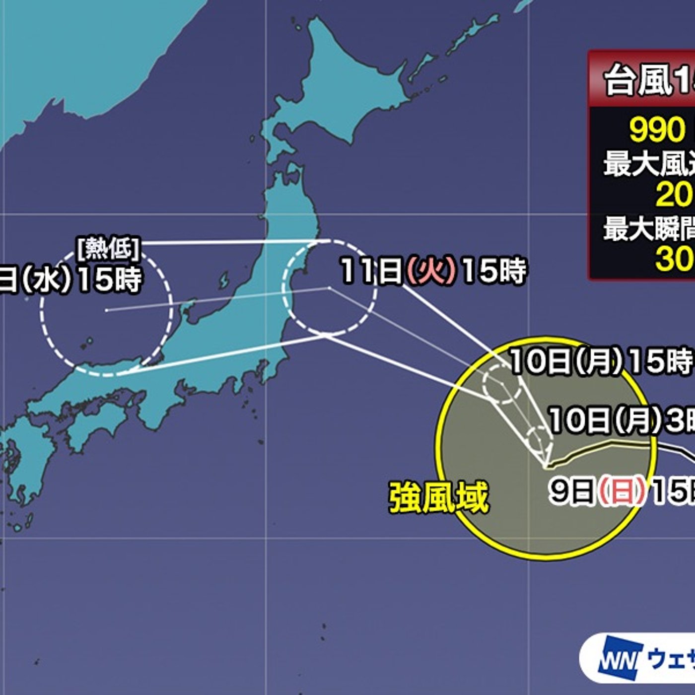 一番好きだったスノーピークＨＱに失望。台風直撃でもキャンセル料を取る運営の実態 episode artwork