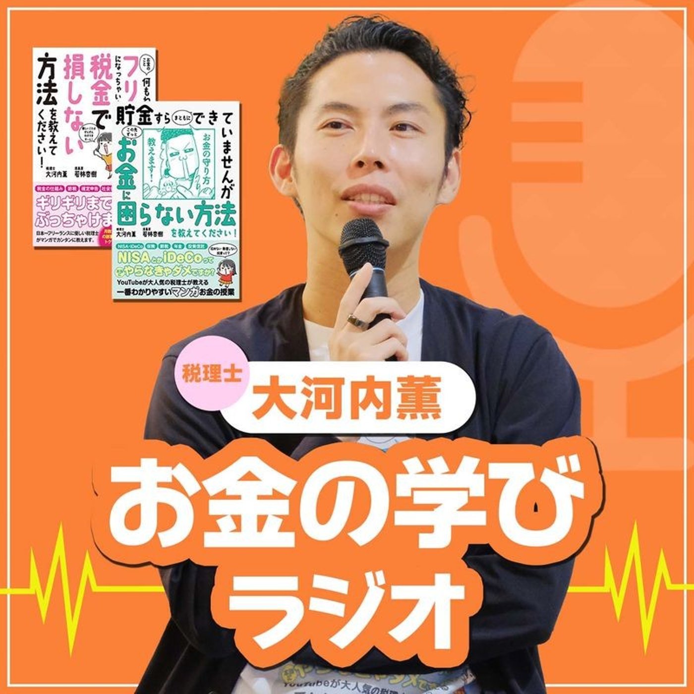 琵琶湖三市同時花火大会の中止を考える episode artwork