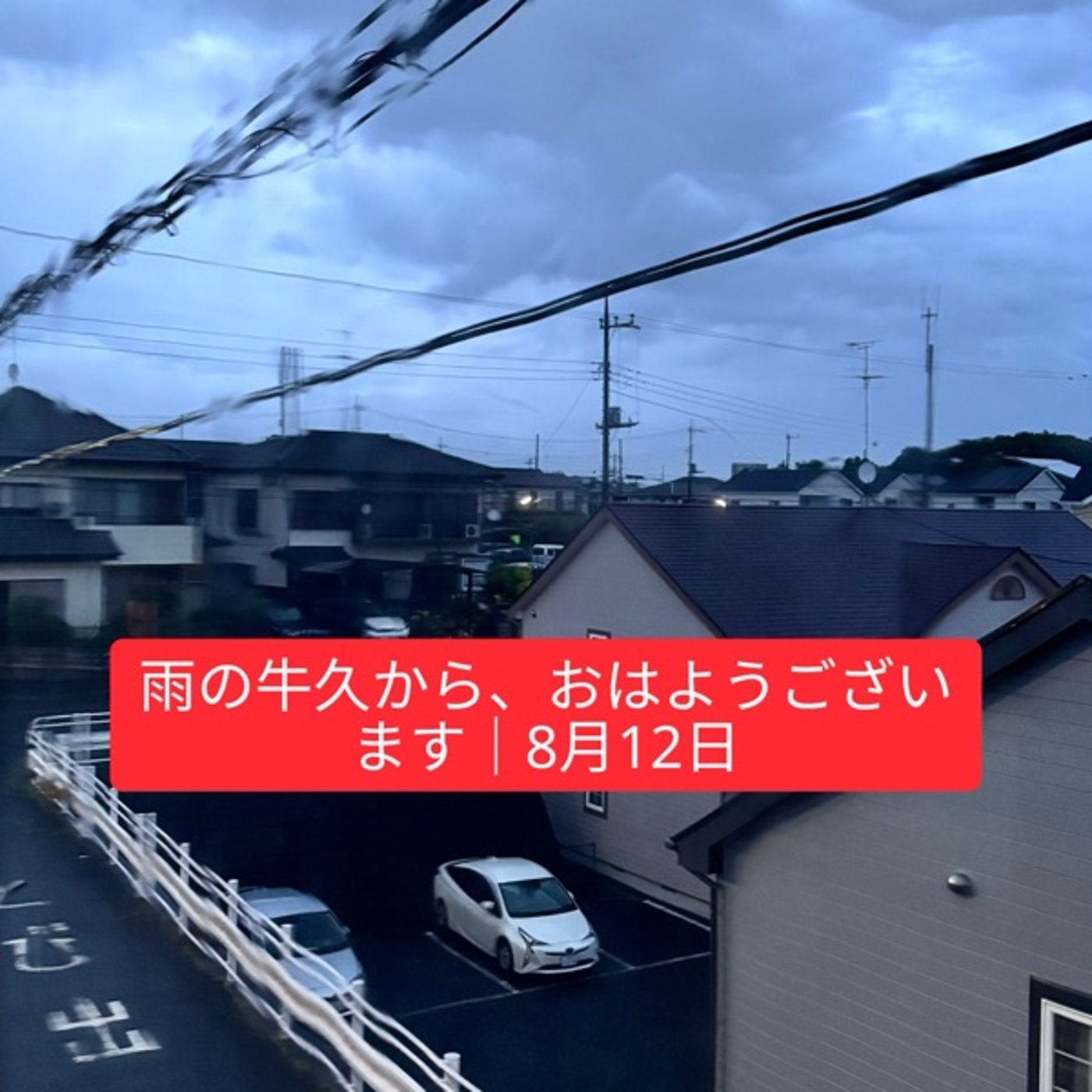 【3分で聴ける珈琲教室】夏のアイスコーヒーを美味しく楽しむコツ episode artwork
