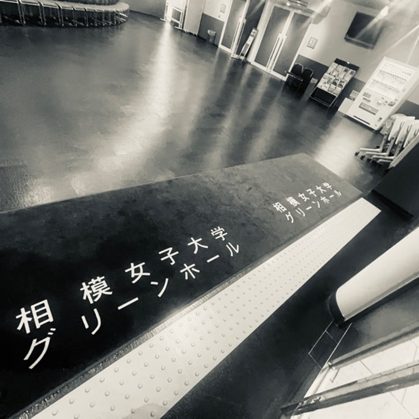....ネヲ、神林ラヂヲ____________139 episode artwork
