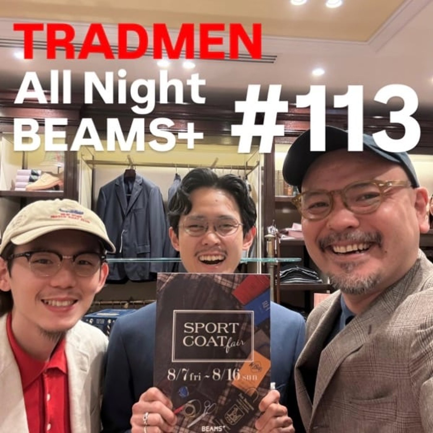 TRADNENのAll Night BEAMS+ #113 episode artwork
