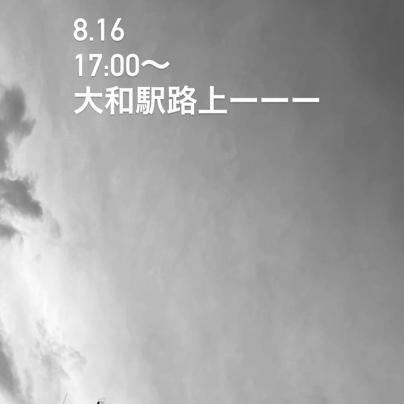 ....ネヲ、神林ラヂヲ____________140 episode artwork