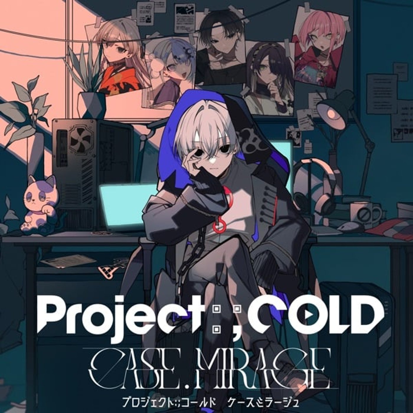 『Project:;COLD case.mirage』感想 episode artwork
