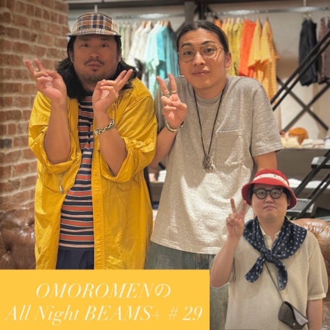OMOROMENのAll Night BEAMS+ #29 episode artwork