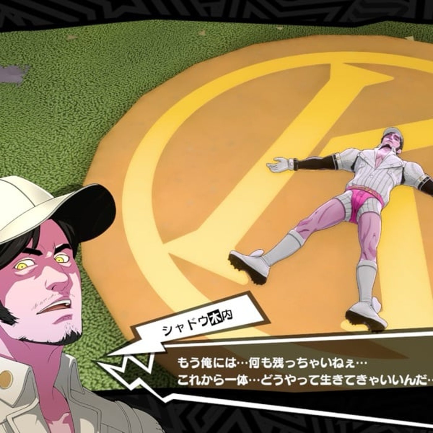 『P5X』ぶつかりおじさんの木内を撃破 episode artwork
