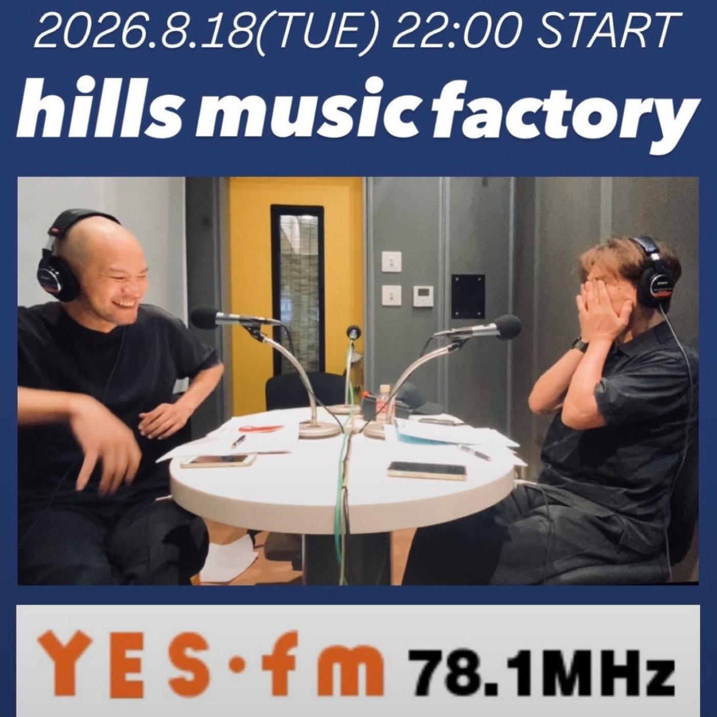 【2026/08/18 OA.】「ビーイング系 奥の細道」 episode artwork