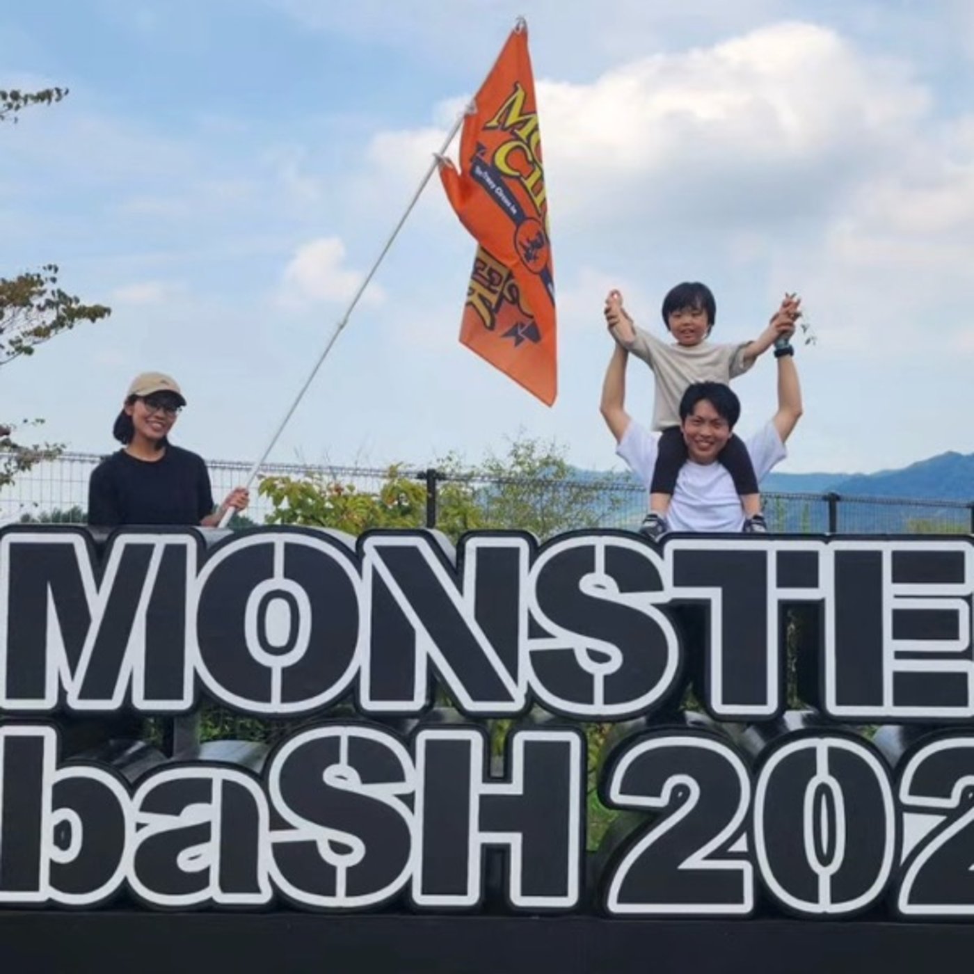 【特別回】初野外フェス！モンバス行ってよかった！夫婦で語る！ episode artwork