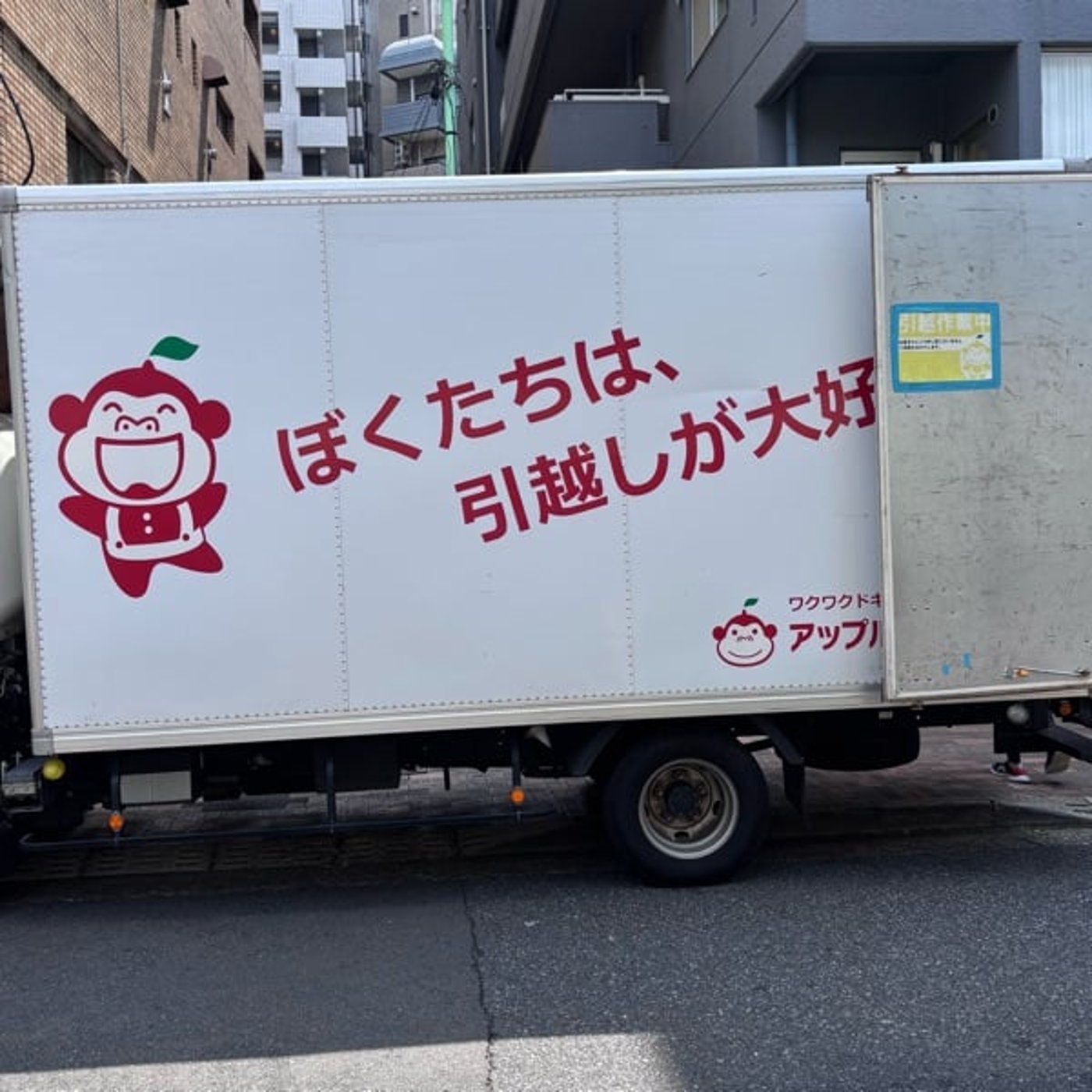 階段が物欲のゲートキーパーになっている episode artwork