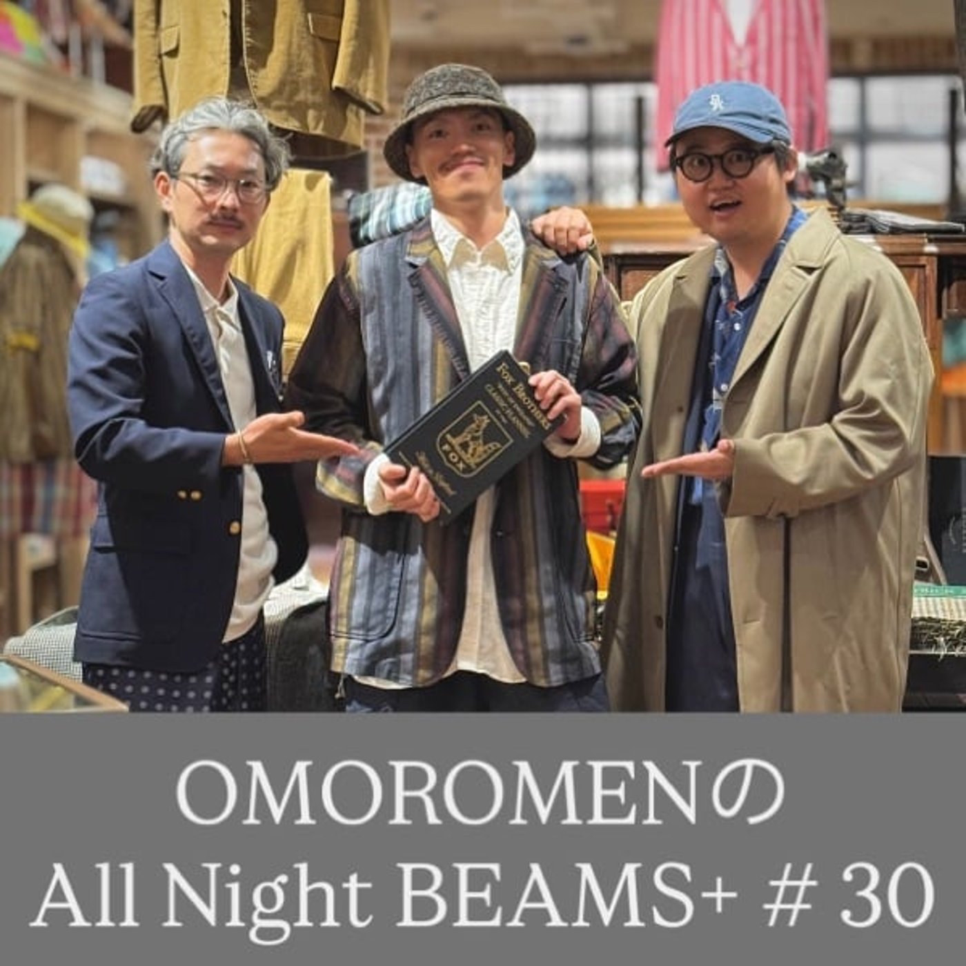 OMOROMENのAll Night BEAMS+ #30 episode artwork