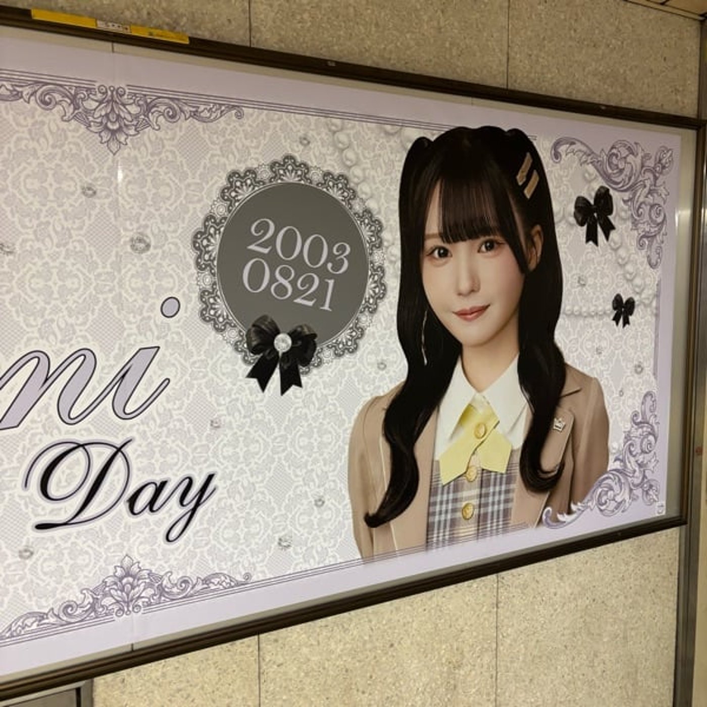 イコラブの韓国遠征について思うこと episode artwork