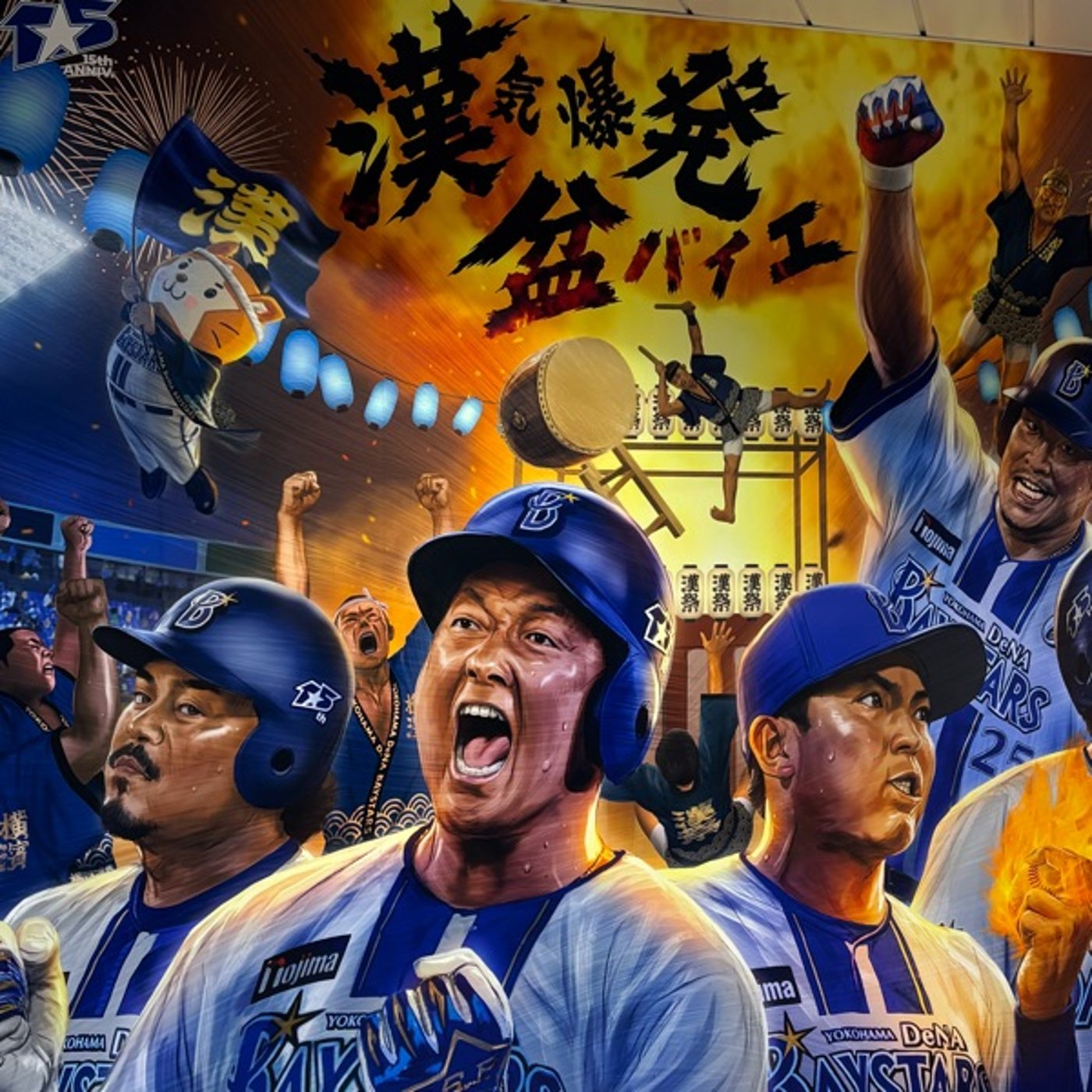 スポーツの煽り文化について考えよう episode artwork