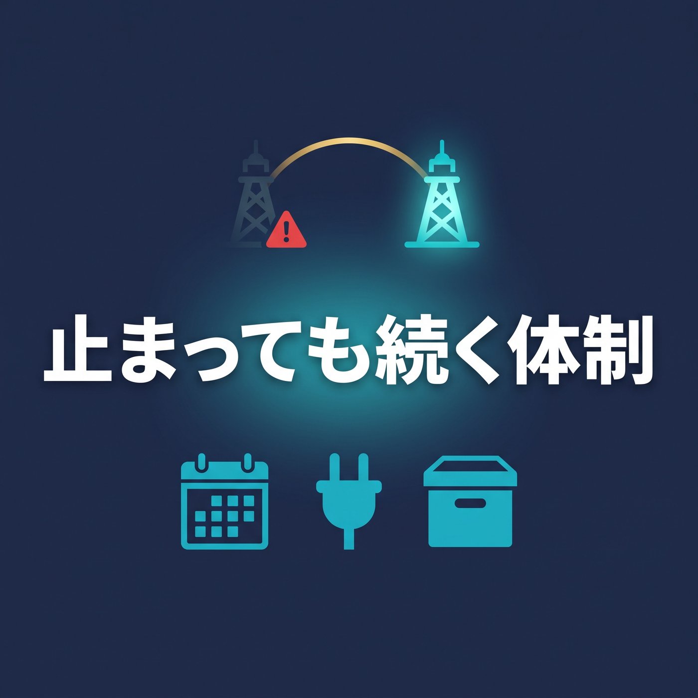 Claudeが止まった日に備える｜CodexとAGENTS.mdの二刀流設定 episode artwork