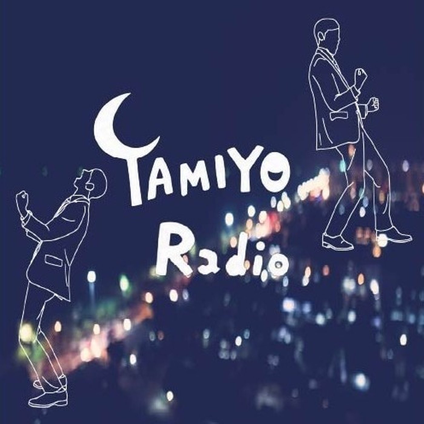 夏の怪談スペシャル 〜右肩上がり　YAMIYO Radio#106 episode artwork