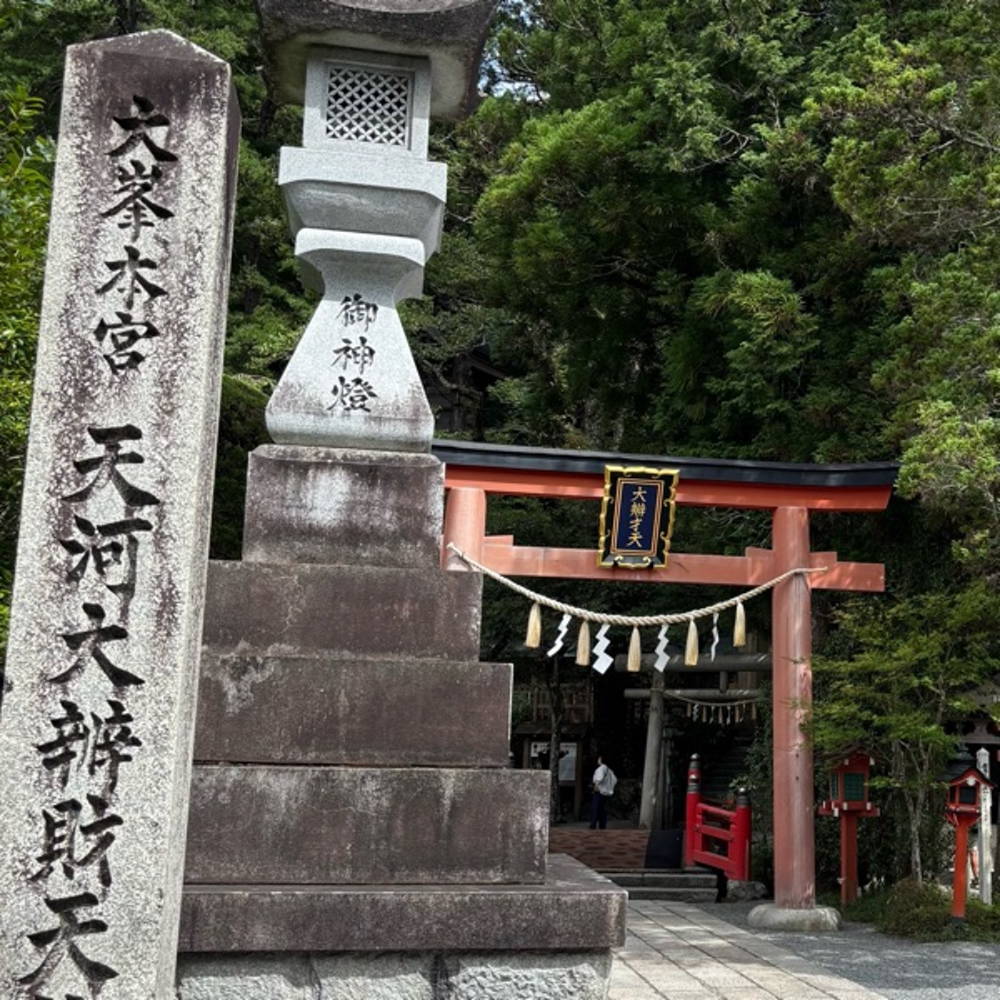 天河弁財天より episode artwork