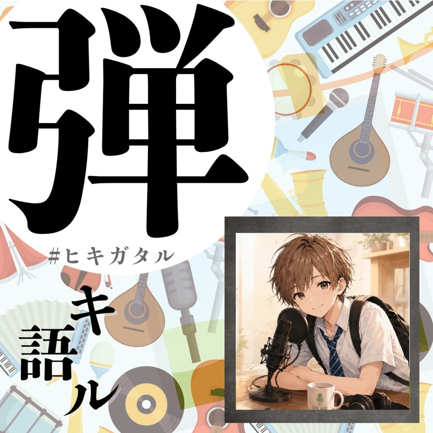 ライサンダー　声のせかい✨しいのみチャンネル