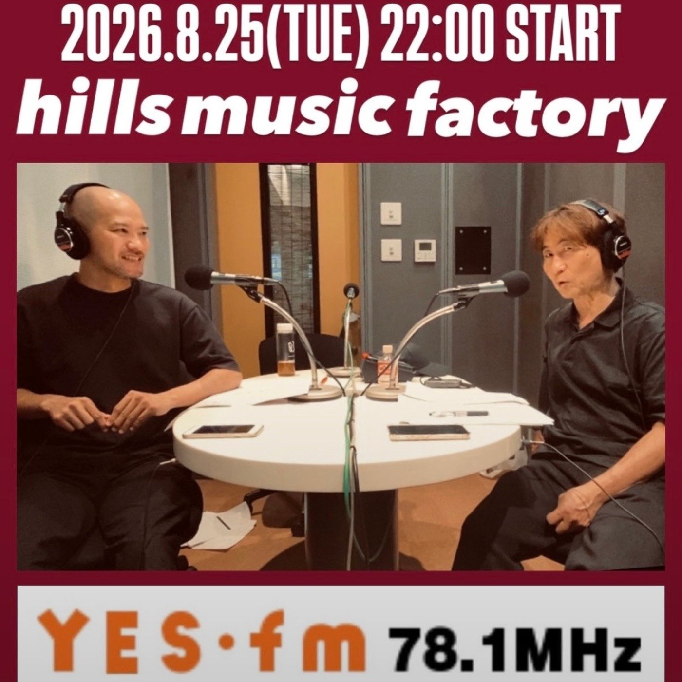【2026/08/25 OA.】「８月発売リクエスト大会」特集 episode artwork