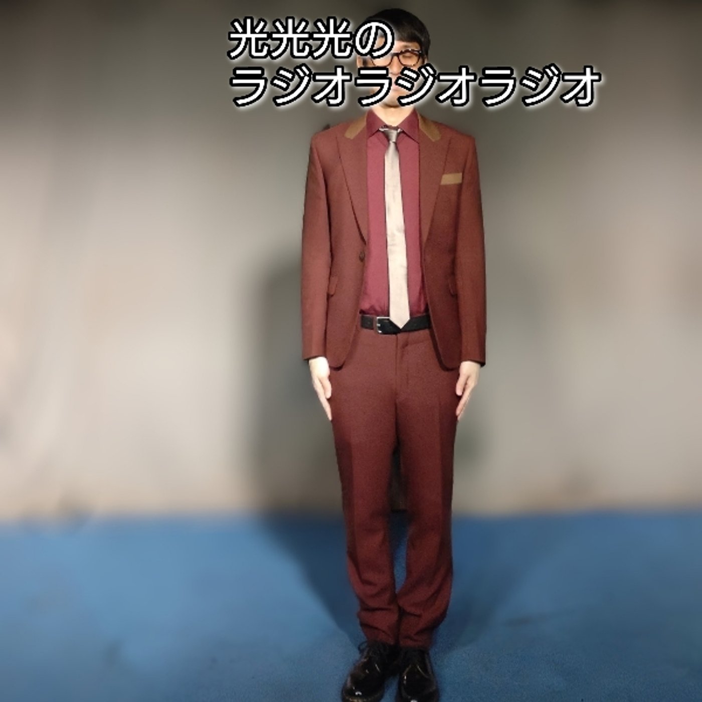 ＃238【掴】お試しで聞きに来てくれた人達を離してはならない！ episode artwork