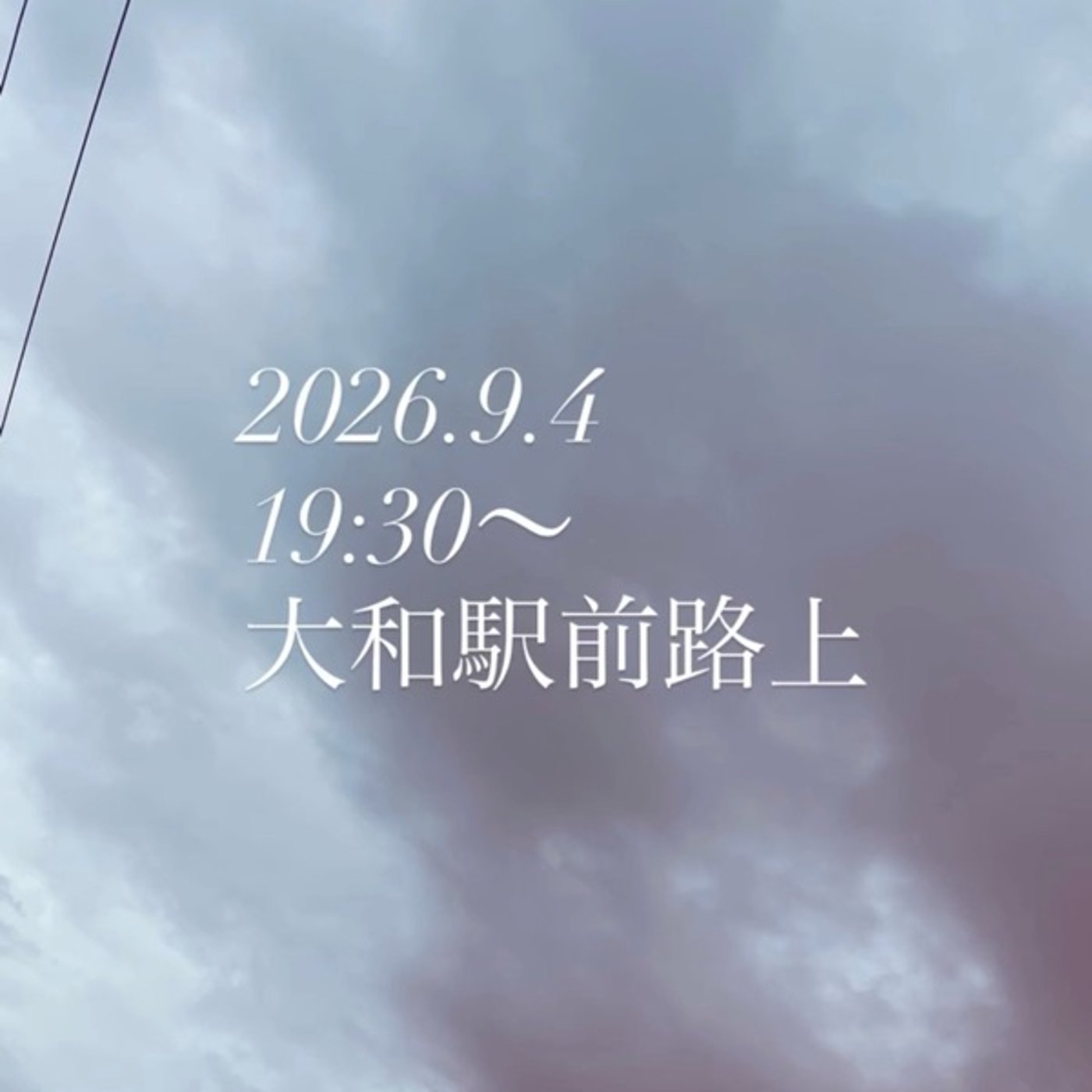 ....ネヲ、神林ラヂヲ____________159 episode artwork