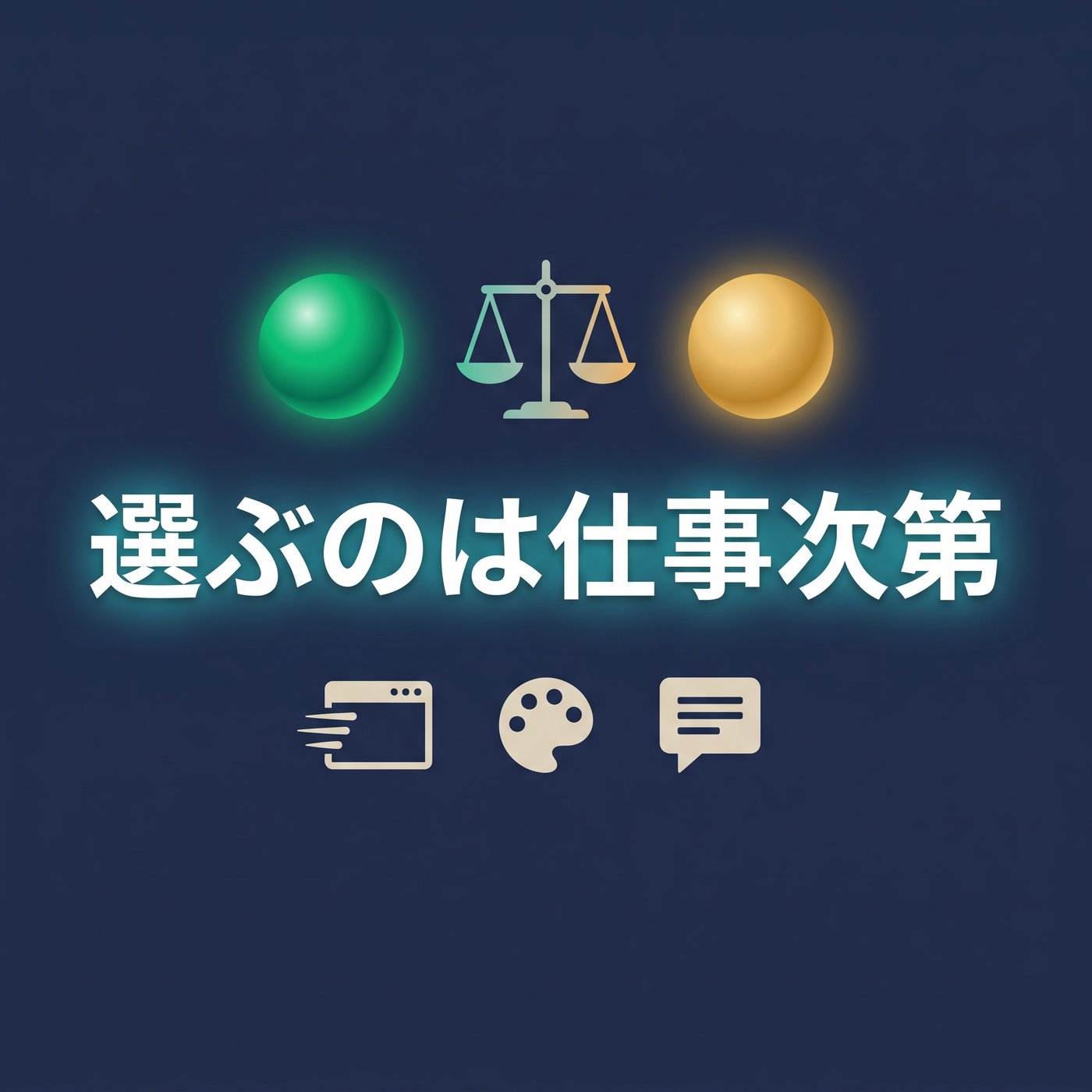 GPT-6 Astra触ってみた｜Fableとの違いと使用制限まとめ episode artwork