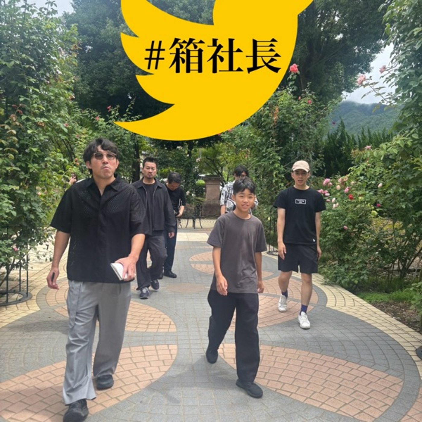 #箱966.西野亮廣さんが育てたIPが繋ぐ10年の連鎖は大きなうねりを生み出して episode artwork