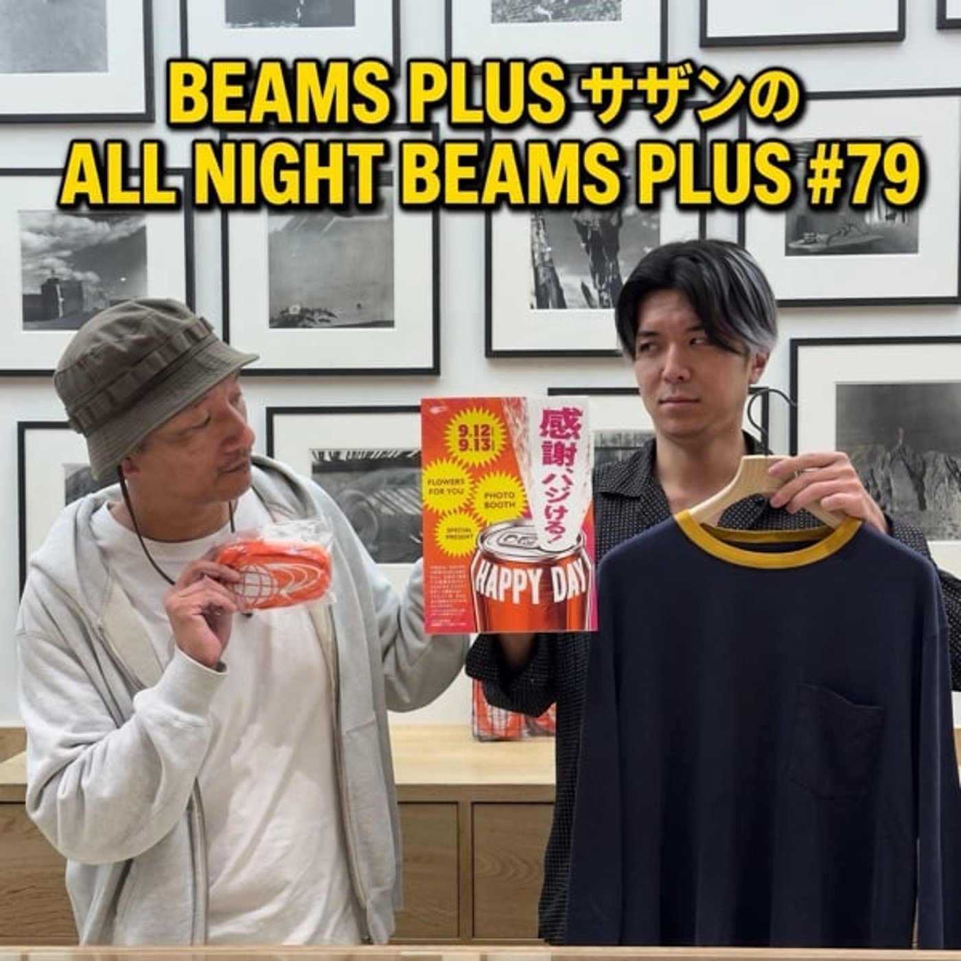 BEAMS PLUS サザンのALL NIGHT BEAMS PLUS #79 episode artwork