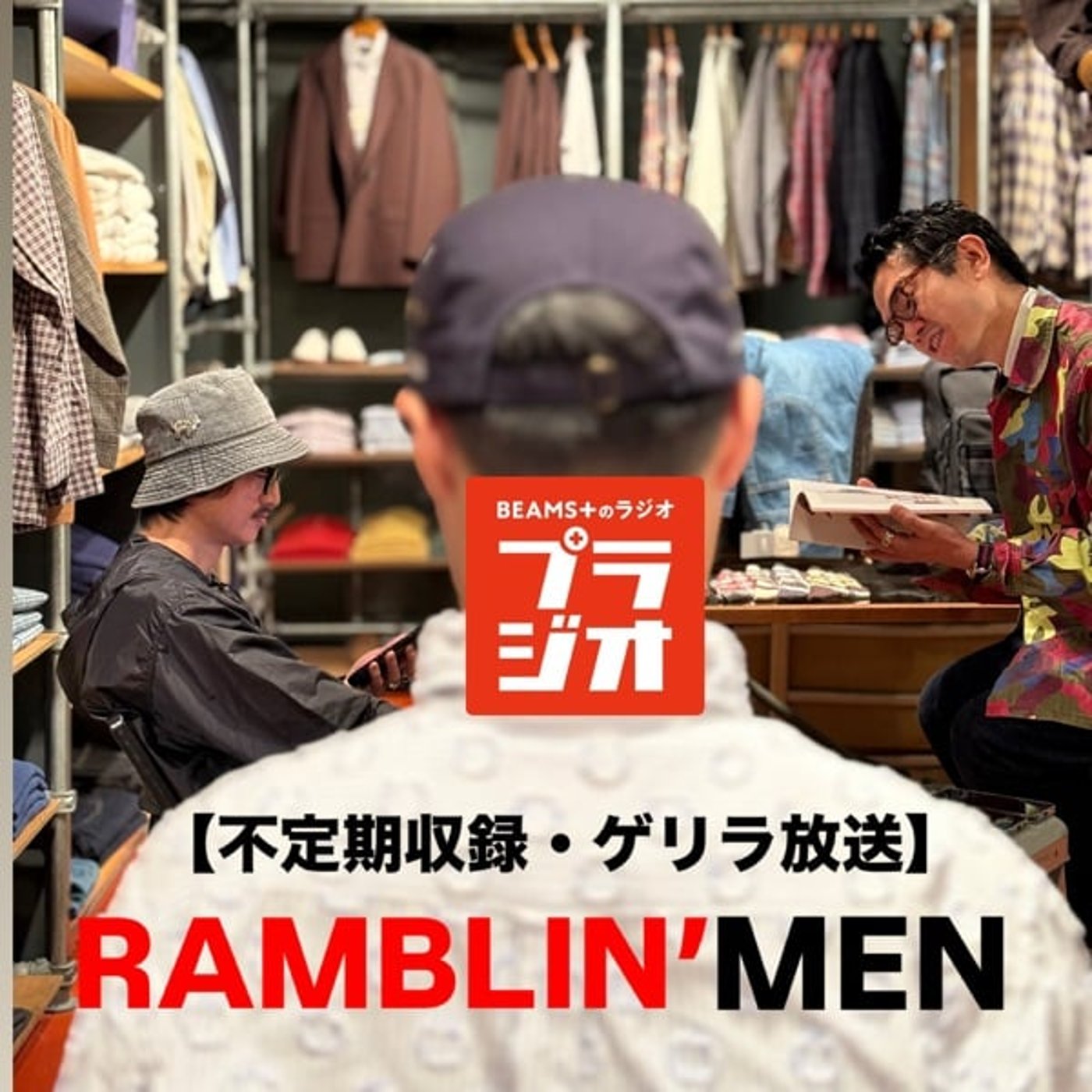 RAMBLIN’MEN #02 episode artwork